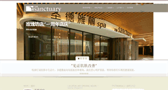 Desktop Screenshot of itsthesanctuary.com
